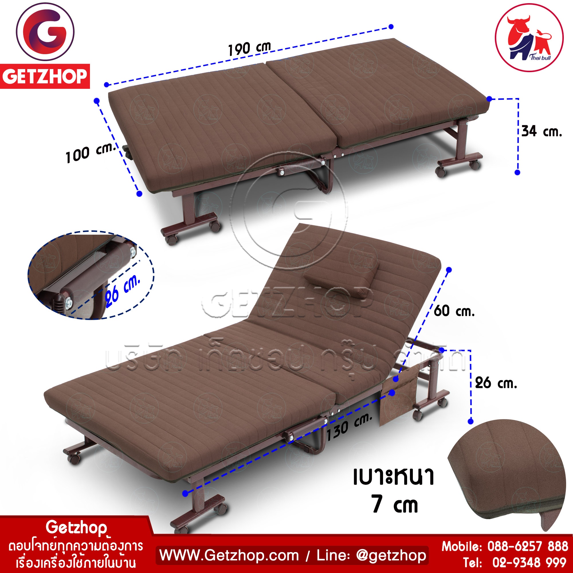 Getzhop เตียงพับได้ เตียงเสริม โซฟานั่ง 2IN1 Sofa bed รุ่น OLT32D504-100B ขนาด100x190x34cm.